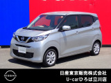 日産人気の、デイズ X 入荷しました♪