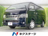 ターボ ディーゼル(軽油) 両側電動ドア SDナビ 禁煙車 ハーフレザー