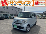 青森県青森市にあります軽 届出済 未使用車専門店 軽プラザサンライズです!オールメーカーの軽自動車が選び放題!軽 専門店ならではの充実のラインナップの中からお気に入りの1台がきっと見つかります!
