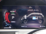 e-POWERは、&ldquo;自ら発電する電気自動車&rdquo;。モータードライブの楽しさと燃費性能の両立を実現しました。