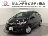 東北六県をカバーする『ホンダモビリティ東北』の全在庫のご商談も、ご希望に合わせて可能です。お気軽にお問い合わせ下さい。なお、他店にて展示の中古車は店舗間に応じて別途陸送費がかかります。ご了承ください。
