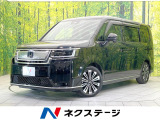 ホンダ ステップワゴン