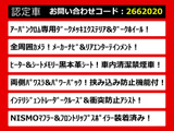 エルグランド 3.5 350ハイウェイスター プレミアム アーバンクロム 黒革