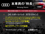 本車両の主な特徴をまとめました。上記の他にもお伝えしきれない魅力がございます。是非お気軽にお問い合わせ下さい。
