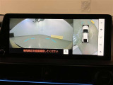 複数のカメラの映像をもとに、クルマを真上から見ているような映像をドライバーに提供し駐車をサポートする機能です。