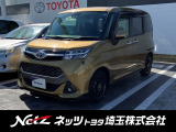 弊社では店頭で車をご確認の上、一都六県(埼玉・東京・千葉・神奈川・群馬・茨城・栃木)にお住まいの方のみの販売に限らせていただきます。