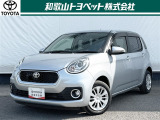 コンパクトでかわいらしく、燃費性能も優れたクルマ「トヨタ パッソ」です!車体が軽くキビキビとした走りが特徴です!