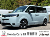 ホンダカーズ名東日進南店の車をご覧頂き誠に有難う御座います。詳細はTEL:0561-74-7511中古車担当(中山・近藤)までお気軽にお問い合わせ下さいませ!