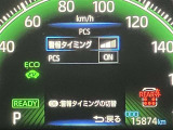プリクラッシュセーフティー付きです。進路上の作動対象(システム作動対)をセンサーで検出し、衝突の可能性が高いと判断した際に警告やブレーキ力制御を行い衝突回避操作を補助します