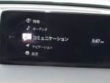 ブラインド操作でオーディオやナビゲーションを、一元操作できる【マツダコネクト】を搭載。