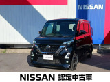 良質な中古車をお探しなら当店へ♪たった今ルークスハイウェイスターXプロパイロットエディションの上質車が入荷しました。
