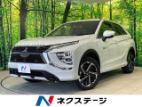 三菱 エクリプスクロス