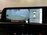複数のカメラの映像をもとに、クルマを真上から見ているような映像をドライバーに提供し駐車をサポートする機能です。