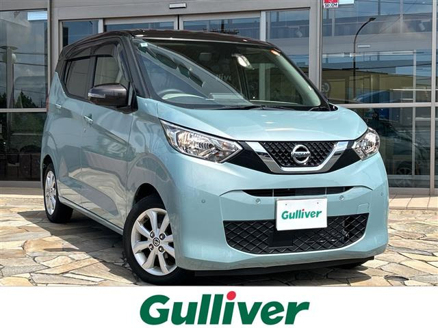 日産 デイズ 
