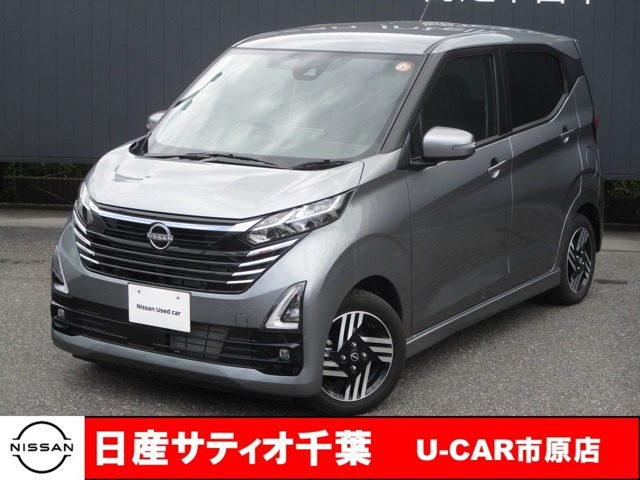 日産 デイズ 
