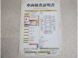 車両検査証明書付きです!だれでも中古車の状態がすぐにわかるよう、車のプロが客観的にチェック。車両の状態やわずかなキズも正確にお伝えします。