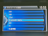 オーディオソース