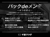 ロードスター 1.5 S スペシャルパッケージ 
