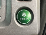 エコモードスイッチで省エネ運転も出来ます。