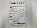 車両検査証明書付きです!だれでも中古車の状態がすぐにわかるよう、車のプロが客観的にチェック。車両の状態やわずかなキズも正確にお伝えします。