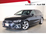 A4アバント 35 TDI Sライン 