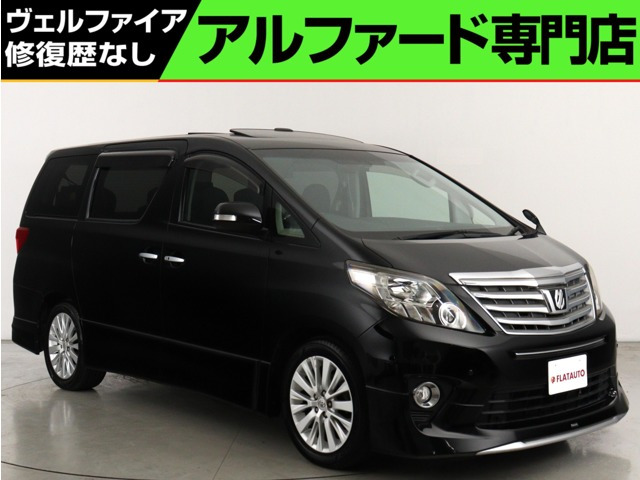 トヨタ アルファード 