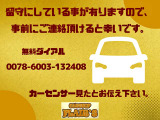 スペイド 1.5 G 