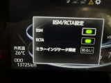 隣車線を走る車両をレーダーで検知し、ドアミラーでは確認しにくい後側方エリアに存在する車両に加え、急接近してくる車両も検知します。車両を検知するとドアミラーに搭載されたLEDインジケーターが点灯します。