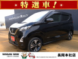 日産 デイズ