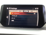 オートワイパーの設定もできますよ
