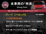 500 ペコレッラ 