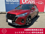 当店のホームページをご覧頂きまして誠にありがとうございます!