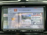【フルセグ】地上デジタルテレビ放送サービスをハイビジョン画質で視聴したり、データ放送を受信したりすることができます。