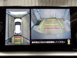 バックモニター付きなので車庫入れもラクラクです♪
