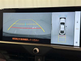 バックモニター付なので後退時に後方が見えるので安心。 車は構造上、死角がたくさんなので万が一を考えると必須ですね。 あくまで補助の為の装備、バックは目視で確認する事が重要ですよ。