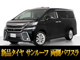 最長5年最大437項目全国対応保証完備!車種問い合わせコード「11220」
