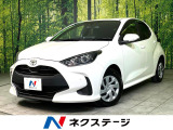 トヨタ ヤリス