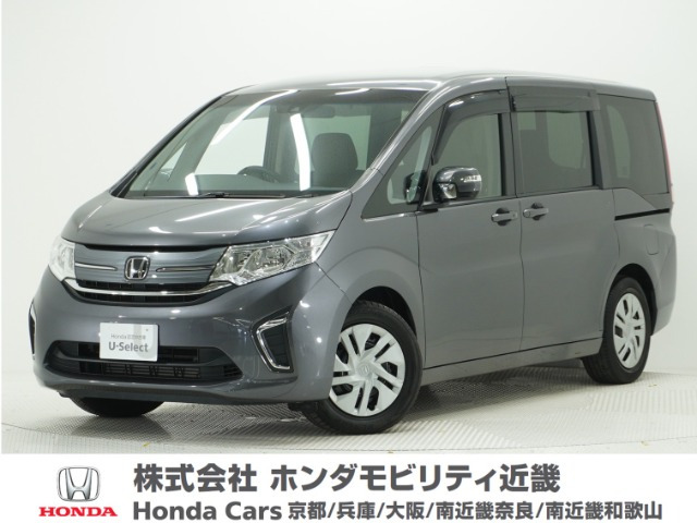 ホンダ ステップワゴン 