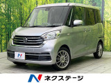 全周囲カメラ エマージェンシーブレーキ 禁煙車 電動スライドドア
