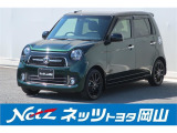 岡山県、広島県、鳥取県、兵庫県、香川県、にお住まいで現車をご確認いただける方への販売に限らせていただきます。