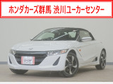 S660 &beta;入荷いたしました、お気軽にお問い合わせください。当社ではお客様の、安心・快適なカーライフの為にご契約前に現車の確認をお願いしております。