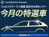 ID.4 プロ 