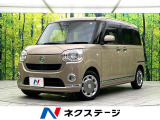 禁煙車 SDナビ 全周囲カメラ 両側電動スライドドア オートエアコン