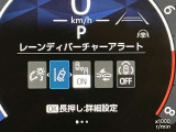 視認性の良いメ-タ-を採用しており、快適なドライブをサポ-トします♪