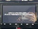 ◆【お問い合わせください】写真の内容に関してやおクルマ購入までの流れなどご不明点、ご質問等がございましたらお気軽にガリバー店舗までお問い合わせください。