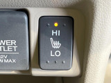 【シートヒーター】寒い日に重宝するシートヒーター!エアコンより早く温まってくれるので寒がりの人も安心ですね♪エアコンの温風は乾燥するから苦手、という方にもをおすすめです。