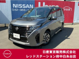 日産 セレナ