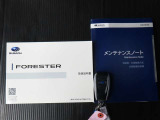 メンテナンスノート、取扱説明書付いています!おクルマの情報が、ギュッと凝縮★ 今までの整備記録が記載されている、大事な物です★