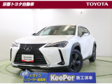 レクサス UX