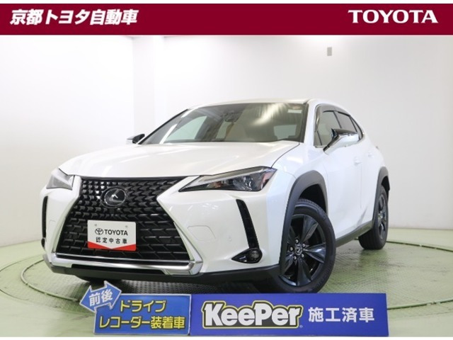 UX 200 バージョンC 